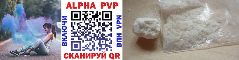 Купить закладку Крым Конопля  Cocaine  ГАШИШ  СК  Меф мяу мяу 