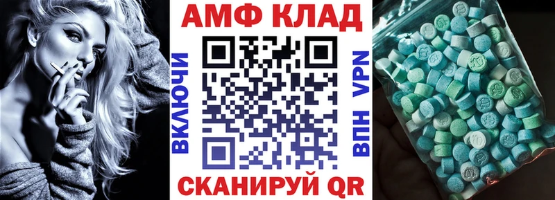 хочу наркоту  гидра вход  Amphetamine 98%  Крым 