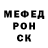 Метадон кристалл Feliks SCAR