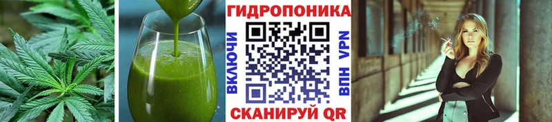 Canna-Cookies конопля  площадка наркотические препараты  Крым  kraken как зайти 