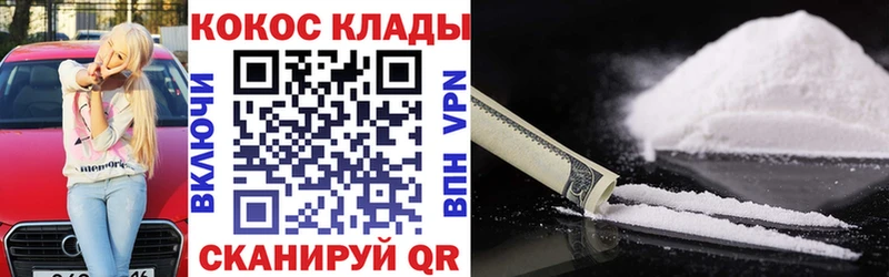 COCAIN Эквадор  Крым 
