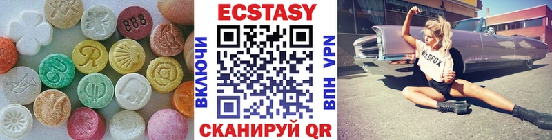 Ecstasy TESLA  Крым 