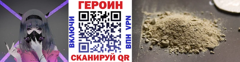 купить   Крым  ГЕРОИН Heroin 