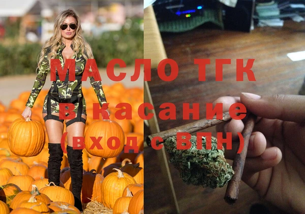 мяу мяу кристалл Алексеевка