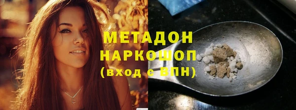 мяу мяу кристалл Алексеевка