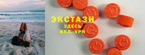 мяу мяу кристалл Алексеевка