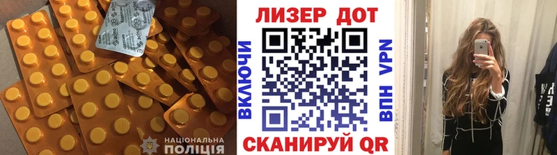 ЛСД экстази кислота  купить наркотики сайты  Крым 