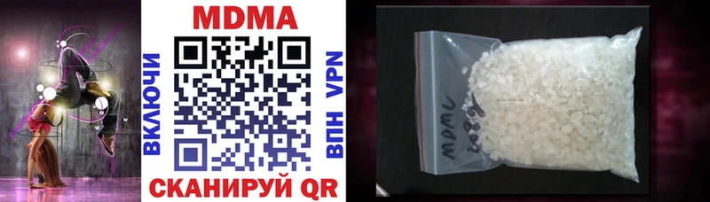 MDMA Molly  где продают   omg сайт  Крым 