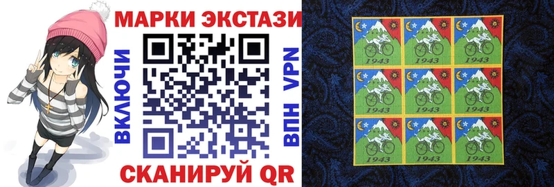 Наркотические марки 1500мкг купить Крым