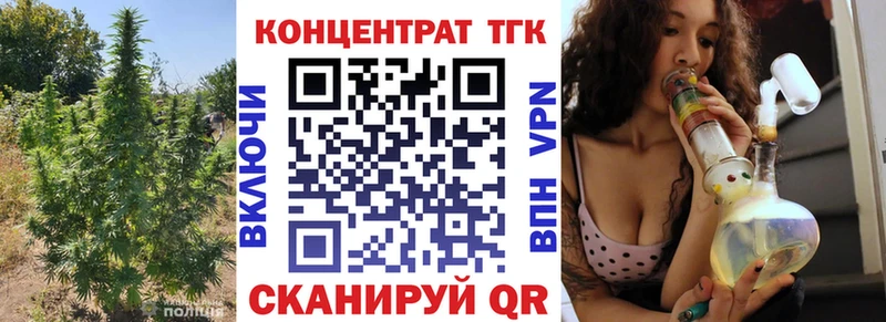 ТГК Wax  как найти наркотики  Крым 