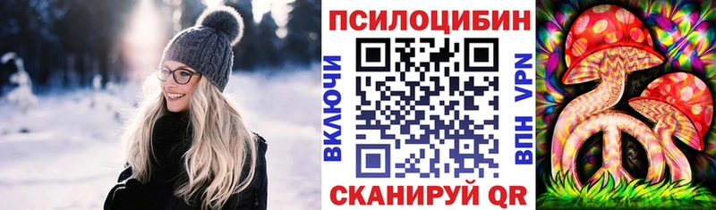 как найти   Крым  МЕГА как зайти  Галлюциногенные грибы мицелий 