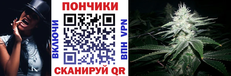 Каннабис марихуана Крым